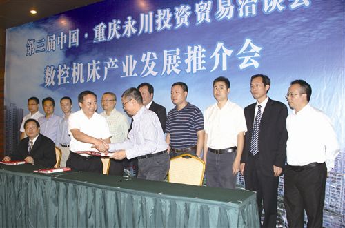 與中捷數(shù)控、力勁壓鑄簽訂共建協(xié)議