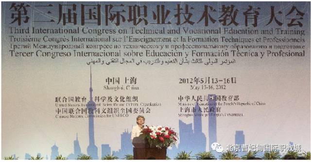 北京曹妃甸國際職教城驚艷亮相2017國際職業技術教育大會