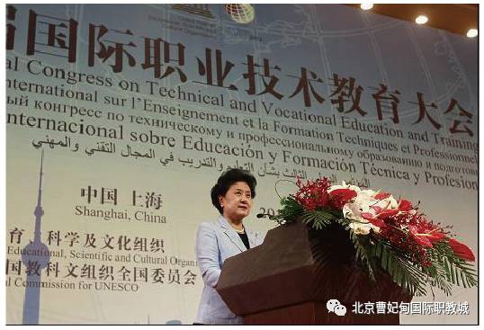 北京曹妃甸國際職教城驚艷亮相2017國際職業技術教育大會