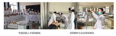 石家莊協和醫學中等專業學校學習護理專業到石家莊哪所學校？   