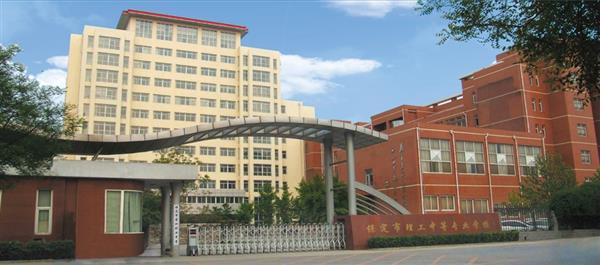 保定市第四職業(yè)中學(xué)辦學(xué)情況怎么樣？