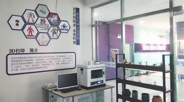 技能改變命運(yùn)，職業(yè)教育為就業(yè)添彩