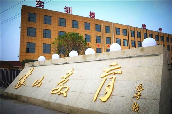蒙山職業學校有哪些專業可以選擇？