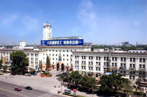 學(xué)中醫(yī)康復(fù)保健為什么選擇華北制藥技工學(xué)校？