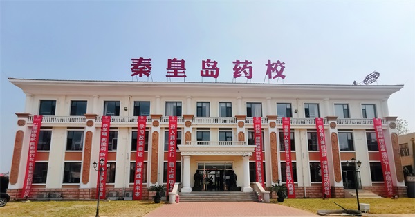 中藥學相關專業有哪些？