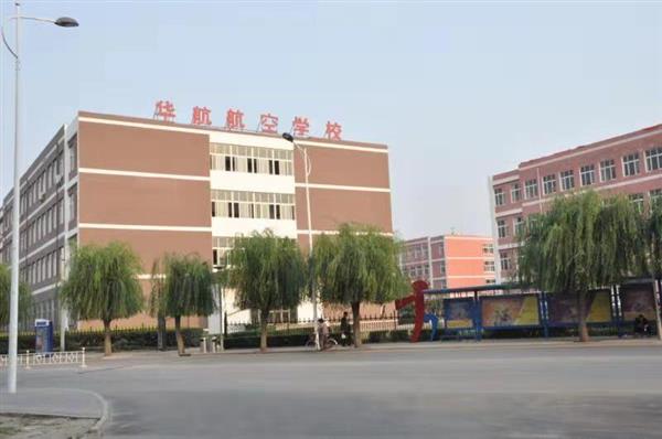 符合哪些條件能報名廊坊華航航空學校？