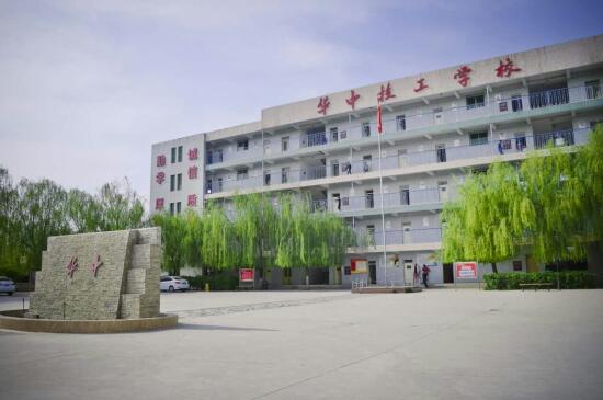 保定華中高級技工學校有哪些辦學特色？