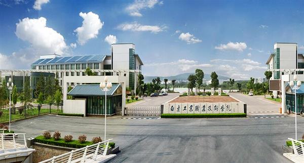 南京工業技術學校有哪些專業可以選擇？