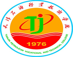 天津石油職業技術學院