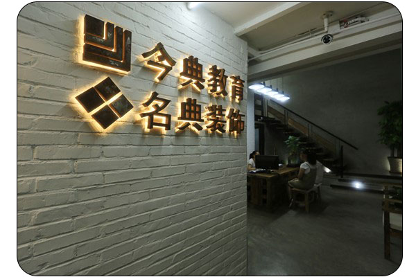 唐山設(shè)計學(xué)校淘寶美工專業(yè)怎么樣？