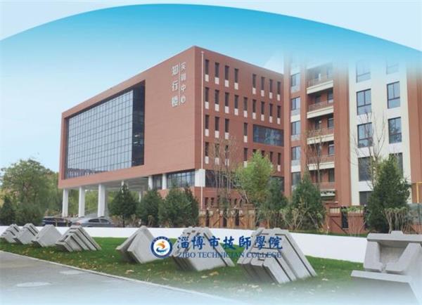 山東學化工專業推薦哪所學校？