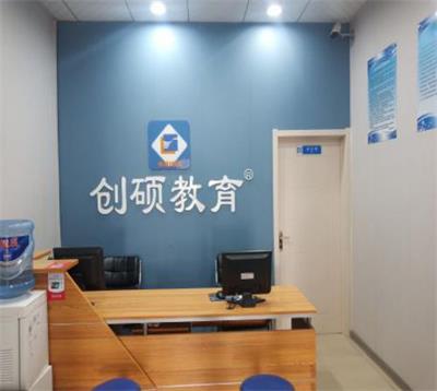 邯鄲哪個學?？梢詫W習初級會計？   