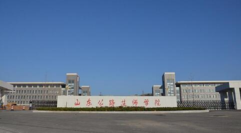 山東公路技師學(xué)院機械工程系都有哪些專業(yè)？