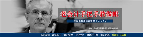 滄州深思電腦學校精品會計專業