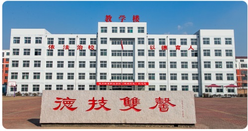 德州新星技工學校高中部招生條件是什么？