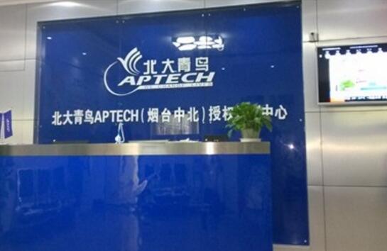 煙臺北大青鳥職業培訓學校是一所怎么樣的學校？
