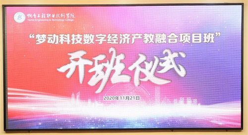 煙臺哪所學校虛擬現實技術應用專業實力強？