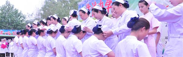 石家莊柯棣華醫學中等專業學校護理專業
