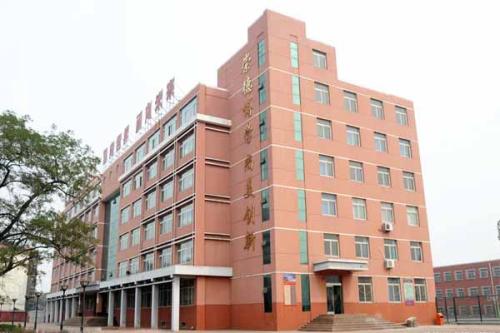 石家莊平安醫學中等專業學校畢業證書受國家承認嗎？