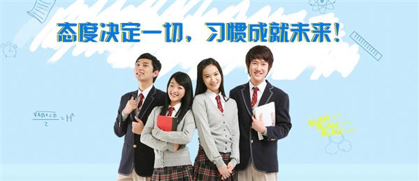 保定市北市區職教中心3大優勢