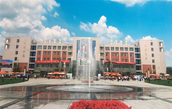 河北廣播電視大學(xué)怎么樣？