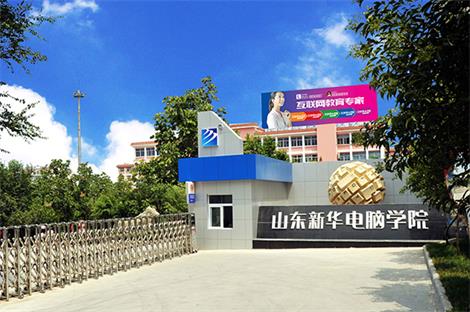 女孩子學(xué)習(xí)電子競技專業(yè)怎么樣？   