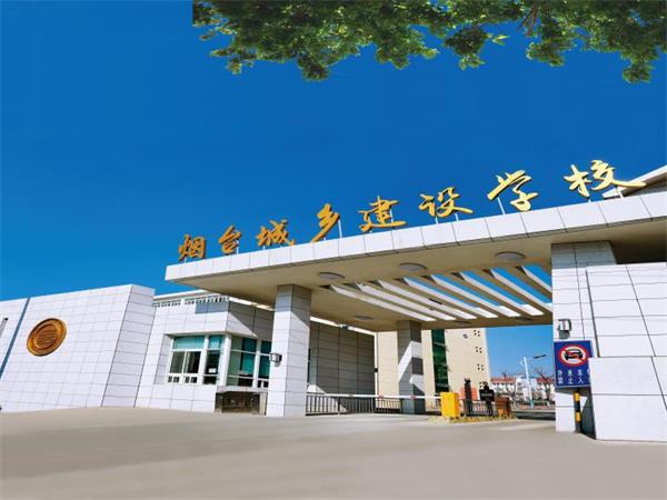 青島幼師學校有學前教育專業嗎？