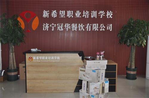 濟寧西點學校哪家好？