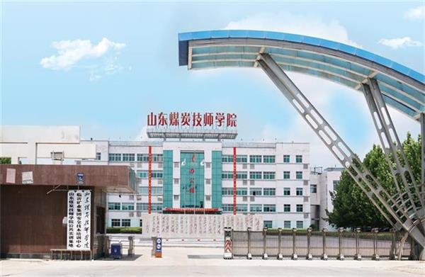 濟寧會計學校有春季高考班嗎？