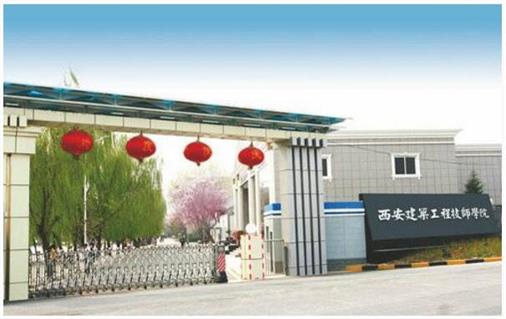 西安幼師學校哪家好？