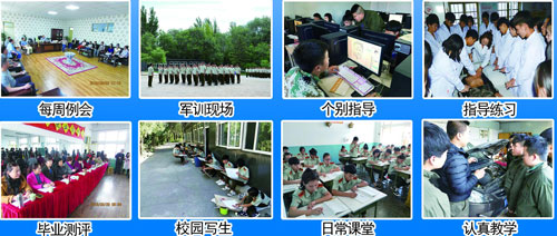 張家口去哪里學習鐵路專業？