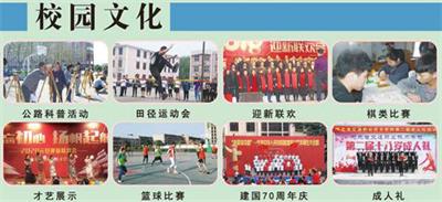  想學郵輪乘務專業去哪個學校比較好？   