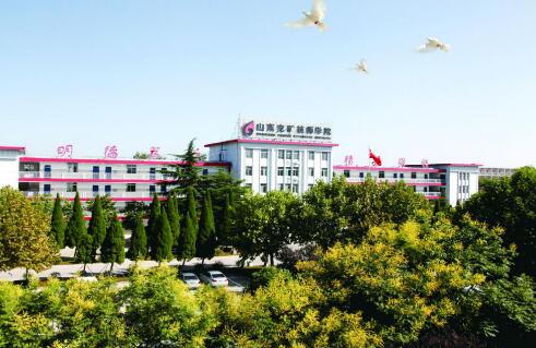 聽說山東兗礦技師學(xué)院跟山東魏橋創(chuàng)業(yè)集團(tuán)有合作？是真的嗎？