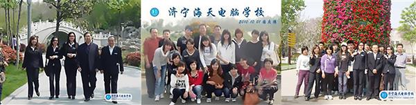 濟寧海天電腦學校開設(shè)了哪些課程？