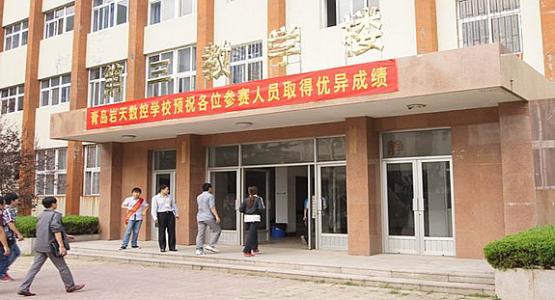青島巖天數控職業技術學校塑料模具設計培訓課程怎么樣？