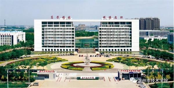 報名濱州市技術(shù)學(xué)院，你準備好了嗎？