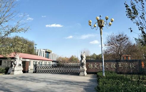 保定機(jī)電學(xué)校哪家好？有什么助學(xué)政策？