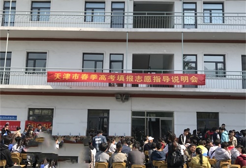天津譽華專業技術學校有哪些辦學優勢？
