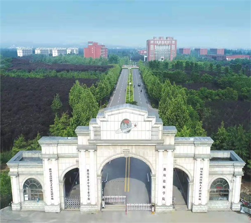 濰坊技師學院翰林幼教有哪些就業方向？