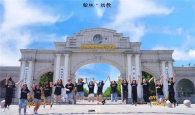 濰坊那個學校的幼師專業比較好？   