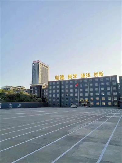 電子應用技術到那個學校學習好？   