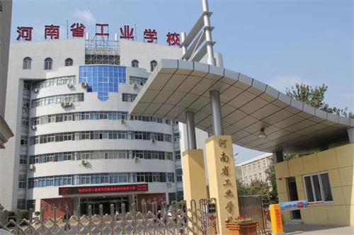 河南省工業(yè)學(xué)校電商管理與運(yùn)營(yíng)專(zhuān)業(yè)怎么樣？好就業(yè)嗎？