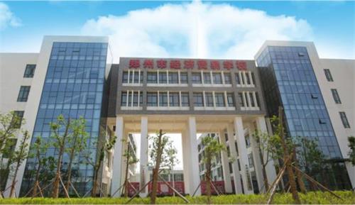 鄭州市場營銷專業學校怎么選？可以升學嗎？