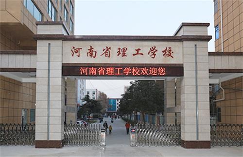 鄭州幼師學校地址在哪？有學前教育專業嗎？