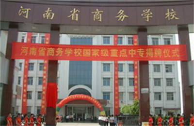 鄭州學形象設計去哪所學校好？