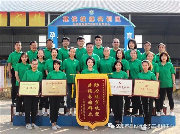 洛陽市建設行業職工培訓中心怎么樣？