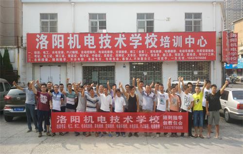 洛陽焊接學(xué)校哪家好？怎么授課呢？