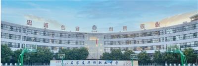 石家莊華師職業中學護理專業就業怎么樣？   