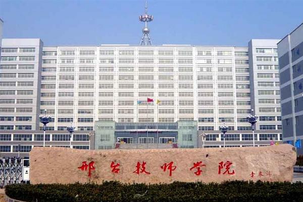 邢臺(tái)汽修服裝學(xué)校辦學(xué)特色有哪些？