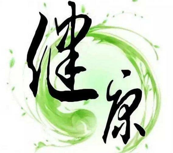 北京健康管理學院的專業都好就業嗎？
